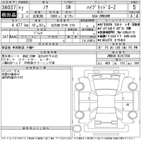 Toyota NOAH лот № 36037 оценка 5  с аукциона в Японии 11