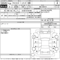 Alfa Romeo Giulietta лот № 38045 оценка 4  с аукциона в Японии 11