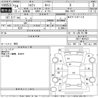 Nissan SYLPHY лот № 10053 оценка 3  с аукциона в Японии 11