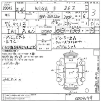 Toyota WISH лот № 20042 оценка 3  с аукциона в Японии 11