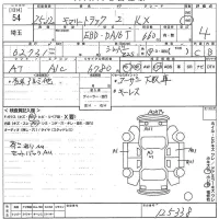 Suzuki CARRY TRUCK лот № 54 оценка 4  с аукциона в Японии 9
