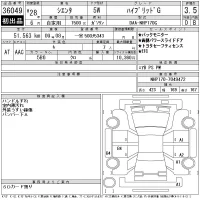 Daihatsu Boon лот № 36049 оценка 4.5  с аукциона в Японии 11