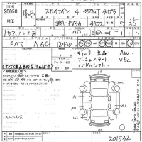 Nissan SKYLINE лот № 20050 оценка 3.5  с аукциона в Японии 10