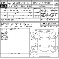 Volkswagen GOLF VARIANT лот № 38057 оценка RA  с аукциона в Японии 11