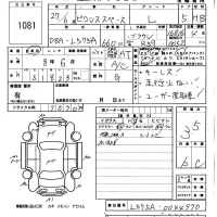 Toyota PIXIS SPACE лот № 1081 оценка 3.5  с аукциона в Японии 5