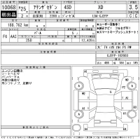 Mazda ATENZA SEDAN лот № 10068 оценка 3.5  с аукциона в Японии 11