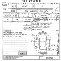 Toyota SIENTA лот № 20053 оценка 3.5  с аукциона в Японии 11