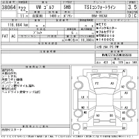 Volkswagen GOLF лот № 38064 оценка 3.5  с аукциона в Японии 11