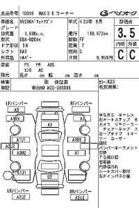 Nissan NV200 лот № 10010 оценка 3.5  с аукциона в Японии 7