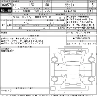 Lexus LBX лот № 36057 оценка 5  с аукциона в Японии 11