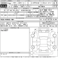 Audi A4 лот № 38068 оценка 4.5  с аукциона в Японии 11