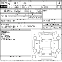 Volkswagen NEW BEETLE лот № 38070 оценка 4  с аукциона в Японии 11