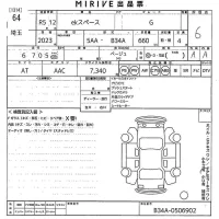 Mitsubishi EK SPACE лот № 64 оценка 6  с аукциона в Японии 10
