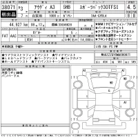 Audi A3 лот № 38071 оценка 4.5  с аукциона в Японии 11