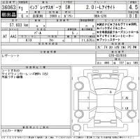 Subaru IMPREZA лот № 36063 оценка 4.5  с аукциона в Японии 11