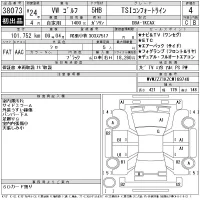 Volkswagen GOLF лот № 38073 оценка 4  с аукциона в Японии 11