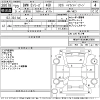 BMW 3-Series лот № 38078 оценка 4  с аукциона в Японии 11