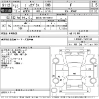 Subaru PLEO PLUS лот № 9112 оценка 3.5  с аукциона в Японии 11