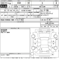 Mitsubishi RVR лот № 36072 оценка 4  с аукциона в Японии 11
