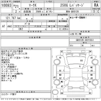 Toyota MARK X лот № 10093 оценка RA  с аукциона в Японии 11