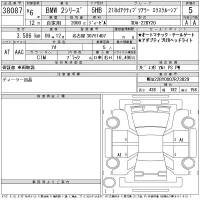 BMW 2-Series лот № 38087 оценка 5  с аукциона в Японии 9