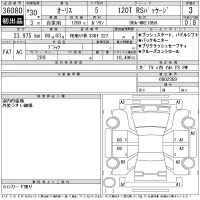 Toyota AURIS лот № 36080 оценка 3  с аукциона в Японии 11