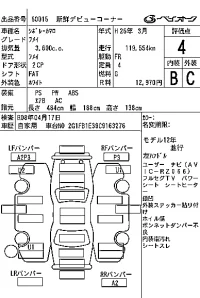 GM CHEVROLET CAMARO лот № 60015 оценка 4  с аукциона в Японии 7