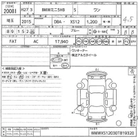 BMW MINI лот № 20081 оценка 4.5  с аукциона в Японии 10