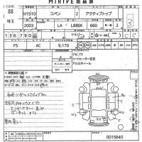Daihatsu Copen лот № 88 оценка 3  с аукциона в Японии 9