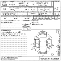BMW 2-Series лот № 20085 оценка 4.5  с аукциона в Японии 10