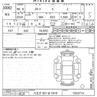 Honda ZR-V лот № 30062 оценка 5  с аукциона в Японии 10