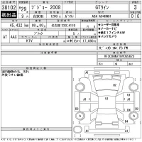 Peugeot 2008 лот № 38102 оценка 3  с аукциона в Японии 11