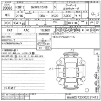 BMW MINI лот № 20086 оценка 4.5  с аукциона в Японии 10