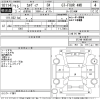 Toyota CALDINA лот № 10114 оценка 4  с аукциона в Японии 11