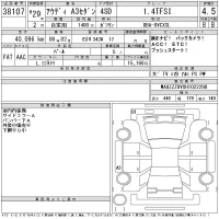 Audi A3 лот № 38107 оценка 4.5  с аукциона в Японии 11