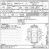 BMW 3-Series лот № 20094 оценка 4  с аукциона в Японии 10