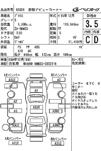 Toyota PRIUS лот № 60029 оценка 3.5  с аукциона в Японии 6