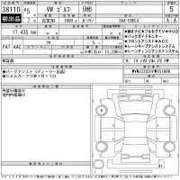 Volkswagen GOLF лот № 38110 оценка 5  с аукциона в Японии 11