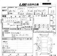 Citroen C3 лот № 8017 оценка 3.5  с аукциона в Японии 5