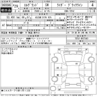 Nissan ELGRAND лот № 36096 оценка 4  с аукциона в Японии 11