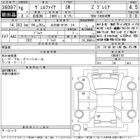 Toyota VELLFIRE лот № 36097 оценка 4.5  с аукциона в Японии 11