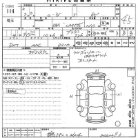 Daihatsu MOVE лот № 114 оценка 4.5  с аукциона в Японии 10