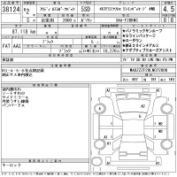 Audi A7 лот № 38124 оценка 4.5  с аукциона в Японии 11