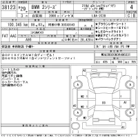 BMW 2-Series лот № 38123 оценка 4  с аукциона в Японии 11