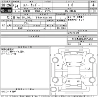 Renault KANGOO лот № 38126 оценка 4  с аукциона в Японии 8