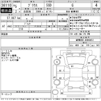 Toyota PRIUS лот № 36110 оценка 4  с аукциона в Японии 11