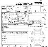 Daihatsu MIRA лот № 8050 оценка 3.5  с аукциона в Японии 5