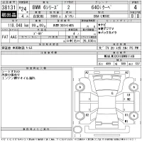 BMW 6-Series лот № 38131 оценка 4  с аукциона в Японии 11