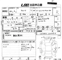 Daihatsu WAKE лот № 8052 оценка R  с аукциона в Японии 5