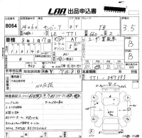 Subaru SAMBAR лот № 8054 оценка 3.5  с аукциона в Японии 5